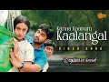 Kanaa Kaanum Kaalangal - Video Song | 7G Rainbow Colony | Ravi Krishna | Sonia Agarwal | Sun Music