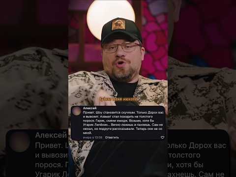 Угарик Лепёхин. #шоу #кстати #харламов #мусагалиев #дорохов #сафроновы #юмор #смех