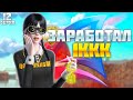 ПУТЬ БАРЫГИ НА ВАЙ СИТИ #12! ЗАРАБОТАЛ 1.5ККК НА ЦЕНТРАЛЬНОМ РЫНКЕ на АРИЗОНА РП!