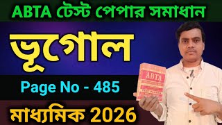 ABTA 2026 /Class 10 abta Test paper geography page 485 solved/Abta geography page 485 solution 2026