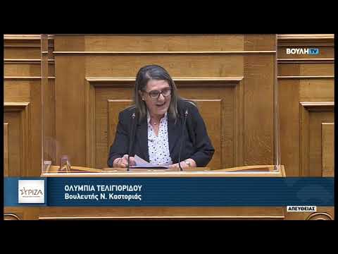 Ολυμπία Τελιγιορίδου: Προϋπολογισμός αδικίας για την πλειοψηφία του λαού μας | 16-12-2022