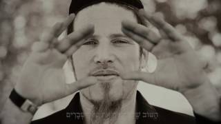 בוצר | Botzer - ״ פרדס רימונים" | "Pardes Rimonim״ chords