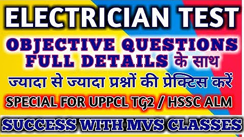 ##Electrician theory Practice Test-16 **UPPCL/**ALM/DMRC/TECHNICAL HELPER/JMRC/DRDO