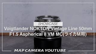 新品)Voigtlander (フォクトレンダー) NOKTON Vintage Line 50mm F1.5