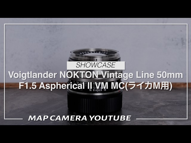 Voigtlander NOKTON Vintage Line 50mm F1.5 Aspherical II VM MC (for