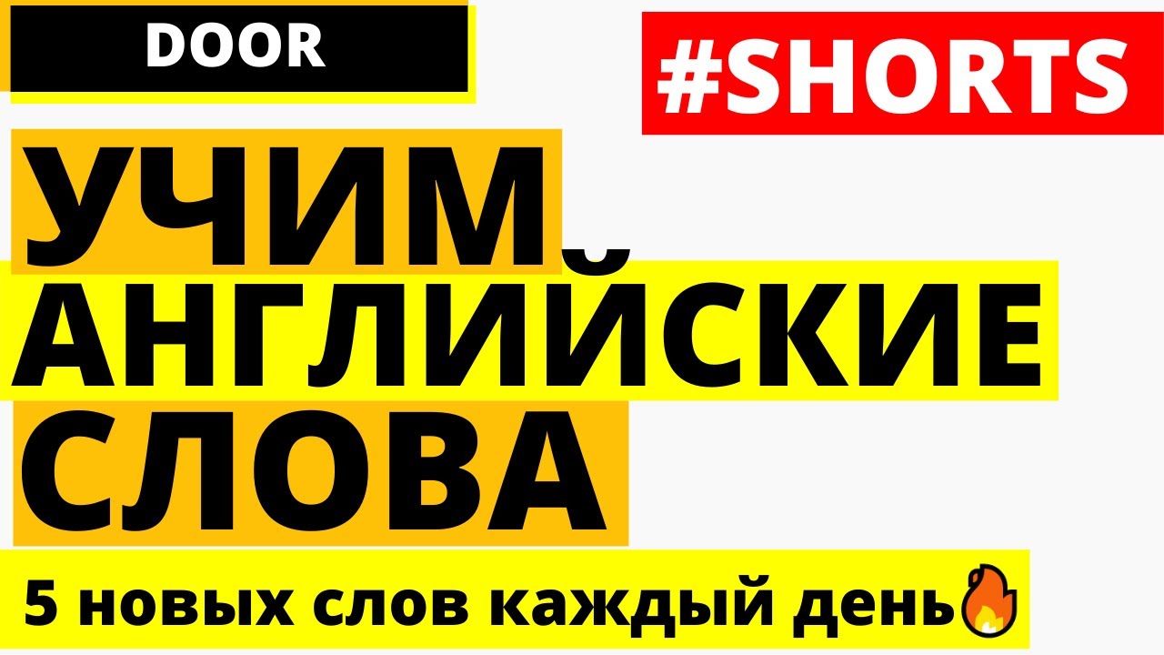 Terrible перевод на русский. Pick up примеры предложений. Глагол pick. Pick up значения. Call off.