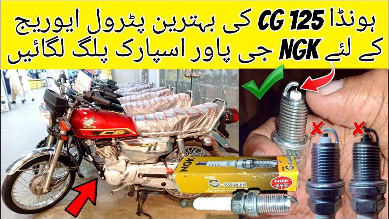 Honda CG 125 Install NGK G Power Spark Plug Spark Plug Price CG 125