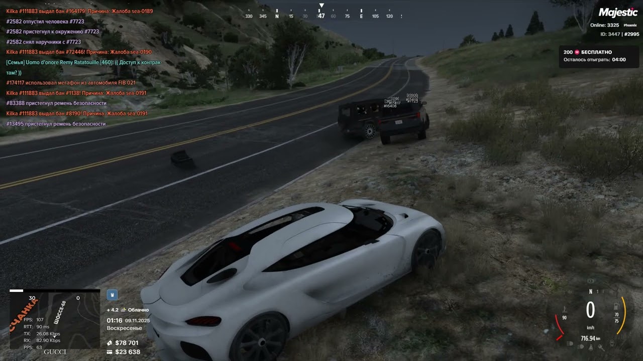 Жалоба на FIB