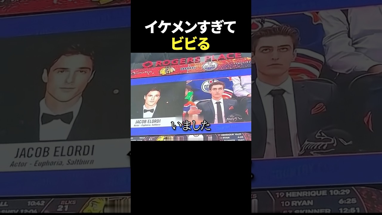 イケメンすぎてビビる