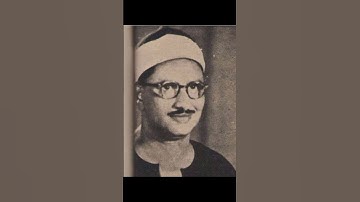 الشيخ محمد صديق المنشاوي سورة الروم