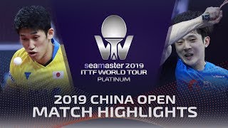 Maharu Yoshimura vs Kim Donghyun | 2019 ITTF China Open Highlights (Pre)