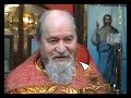 Проповедь в 4-ую неделю по Пасхе , о расслабленном, 18 мая 2003 г. Протоиерей Василий Ермаков