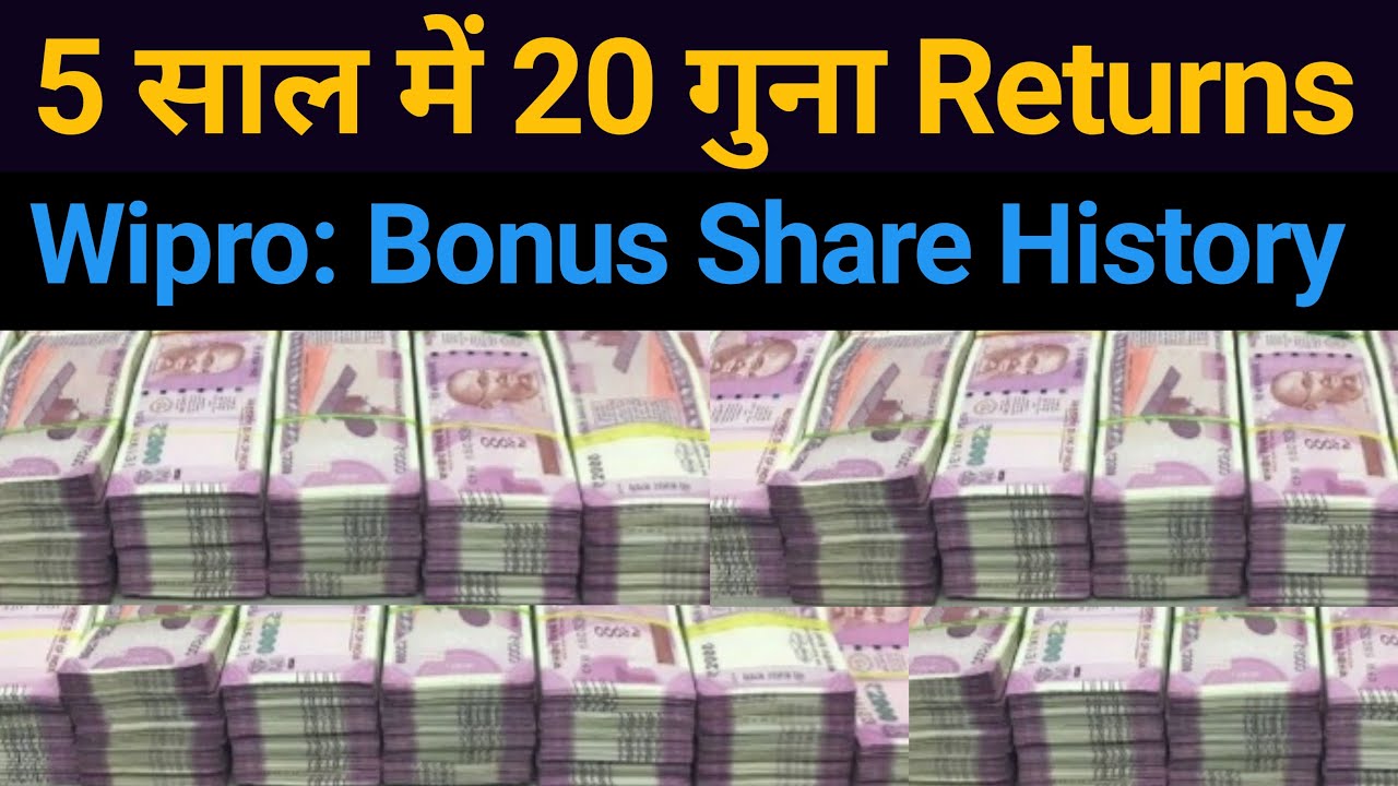 5 20 Returns Wipro Bonus Share Dividend History 5-20-returns-wipro-bonus-share-dividend-history