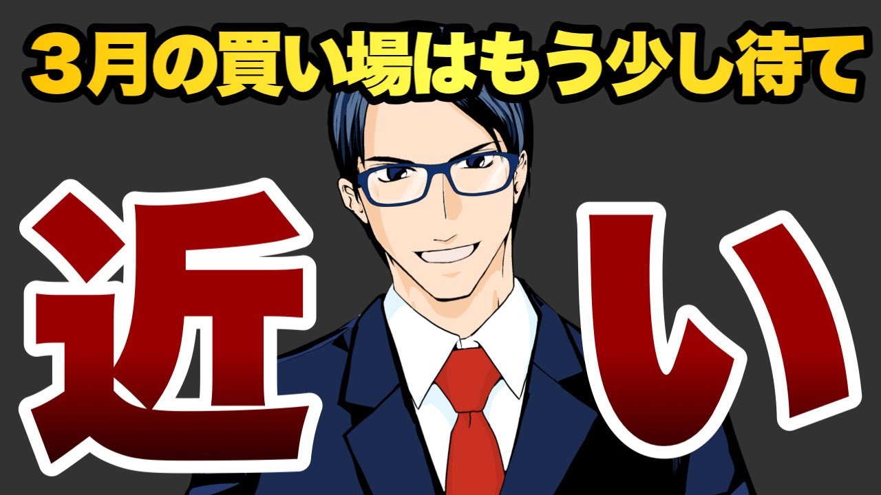 値下げしました‼️ ビルゲイツとバフェット SIDE GORE
