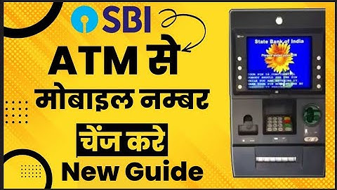 Change Mobile Number Using Atm Sbi | How To Change Mobile Number Online In Sbi Account | 2023