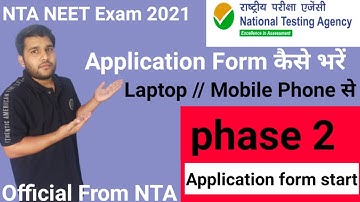 How to Fill NEET phase 2 application form 2021#NEET phase 2 application form start 2021#NEET phase 2