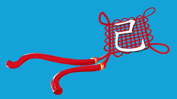 Self-Restraint | 己: A Very Short History [808CJK #020]