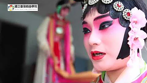 国立台湾戏曲学院简介 - 天天要闻