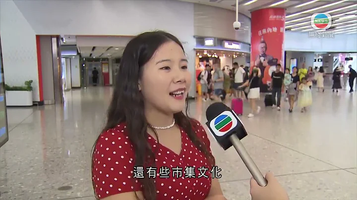 香港新闻｜无线新闻｜23/09/23 要闻｜ 高铁香港段开通五周年 上月单日客量逾10万人次创疫情后新高 ｜ TVB News - 天天要闻