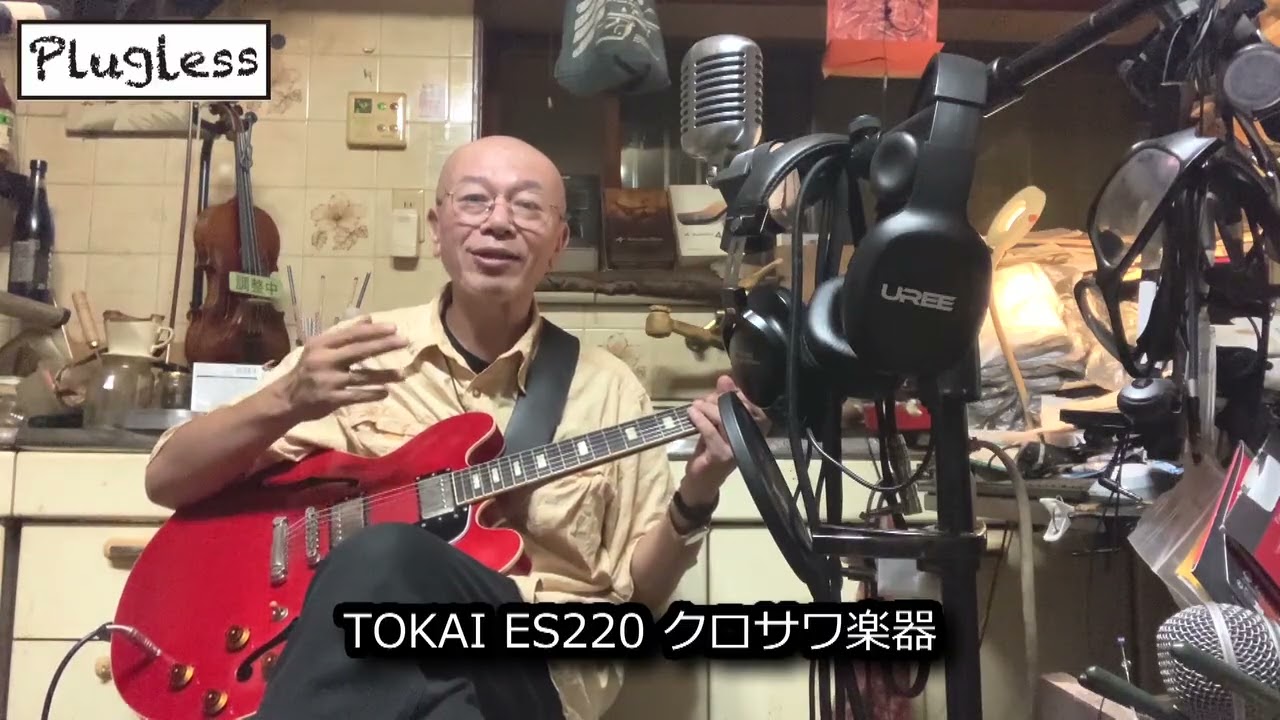 Atsushi Takeshita's Guitar Lesson for Guitar Maniacs: Zoom G1 FOUR