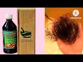 زيت ال 108 عشبة يوقع الشعر حاجات لازم تعرفيها قبل تشتري زيت ال 108 عشبة 