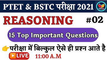 Reasoning Important Questions| Ptet Exam prepration 2021|Bstc Exam date 2021