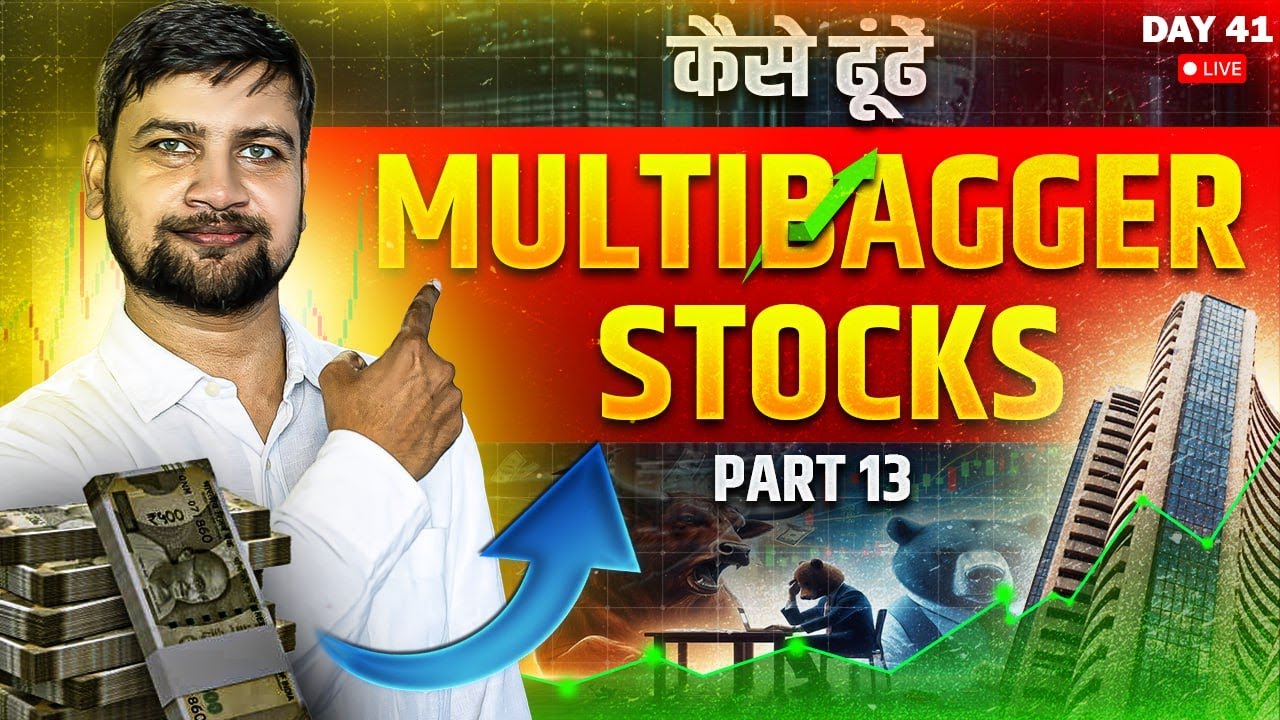 🛑How to Find Multibagger Stocks For Huge Returns Part -13 - YouTube