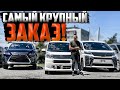 5  БАЛЛОВ 😍 |  Выполнили эксклюзивный заказ🤝 |  🚘 клиентов