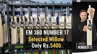 Review Selected Willow EM 360 Number 17 Bat only @ Rs. 5.4k | Free Machine Knocking 999-066-1622