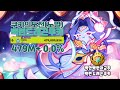 Lotus Dragon Cookie Trial 0 0 Normal Mode 479M 6th CROB Lotus Dragon Cookie Trial 0 0 Normal Mode 479M 6th CROB