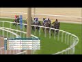 RM 19   Al Uqda Race 1  - Lusail Cup