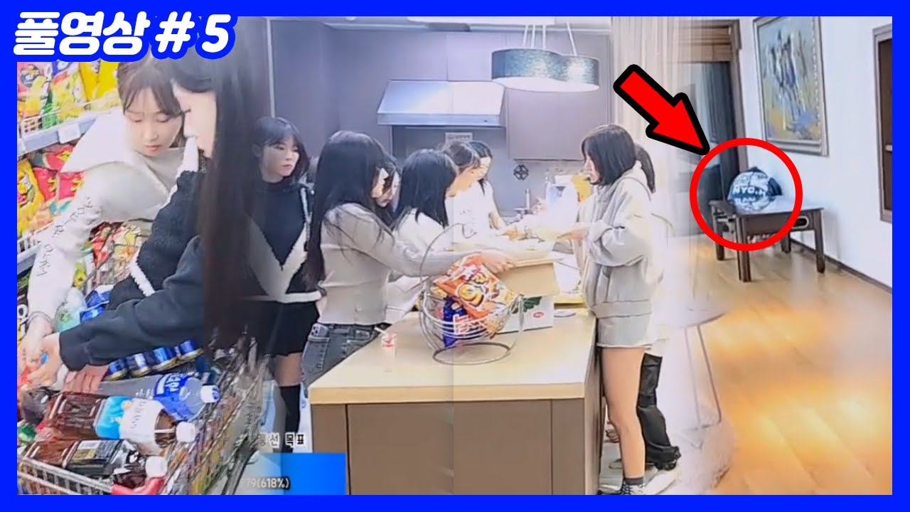다들 일하는데 혼자 2층에 숨어서 쉬다 걸린 멤버... (24.02.14-5)
