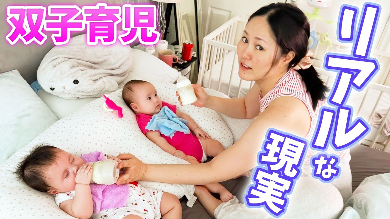 【家族が帰国】一気に現実が戻ってきました。