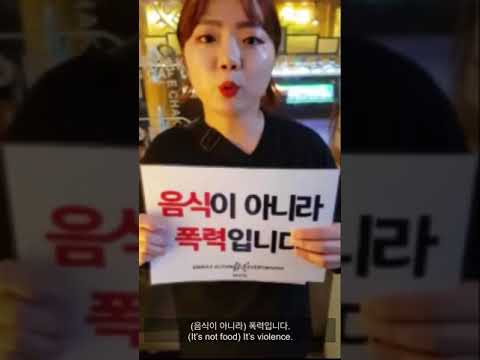 무한리필 식당 방해시위(An Activist Disrupts Korean BBQ Buffet)