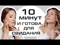 Простые упражнения для лица