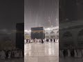 المطر ينزل الان فوق الكعبة
