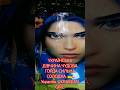 УКРАЇНСЬКА ДІВЧИНА ЧУДОВА ГОРДА СИЛЬНА СОЛОДКА Украина UKRAINIAN GIRL УКРАЇНСЬКА ДІВЧИНА ЧУДОВА ГОРДА СИЛЬНА СОЛОДКА Украина UKRAINIAN GIRL