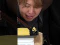 100gにならないように食べろ!!#shorts#アクシデンターズ#大食い#早食い#フード#food#玉子焼き