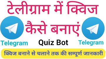 टेलीग्राम में क्विज कैसे बनाएं | How to Create Telegram Quiz | Telegram quiz kaise banaya| Quiz Bot
