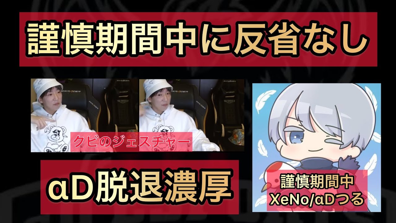 荒野行動 Kwlチーミング後xenoつるadクビ濃厚 会話公開 バトロワ系ゲーム動画まとめ