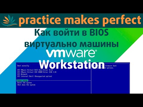 Video: Si Të Instaloni Një Makinë Virtuale Vmware