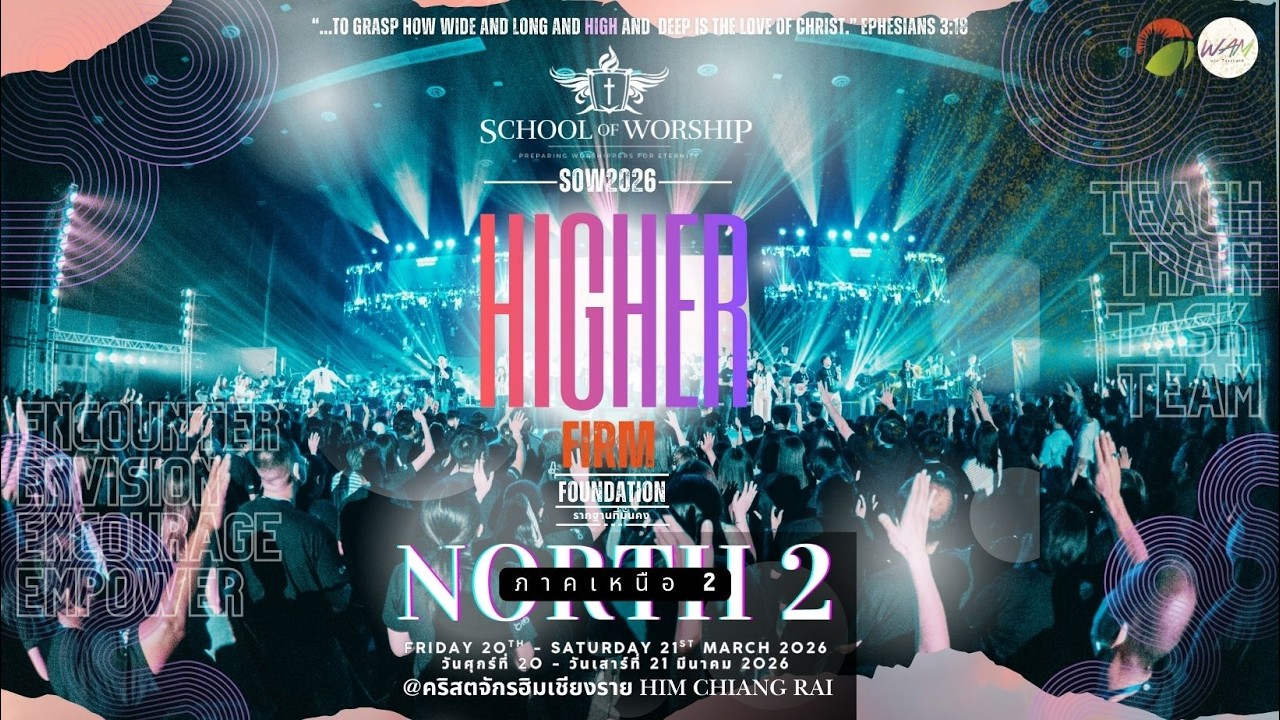 SOW'26: "HIGHER" - ภาคเหนือ 2  I North 2 Region