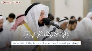 سورة الرحمن كاملة بصوت القارئ احمد النفيس   تلاوة مرائه مع الآياتSurah Ar rahman   Ahmad Alnufais