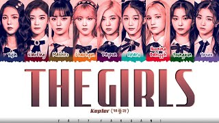 [CORRECT] Kep1er (케플러) - 'THE GIRLS' (Can’t turn me down) Lyrics [Color Coded_Han_Rom_Eng]