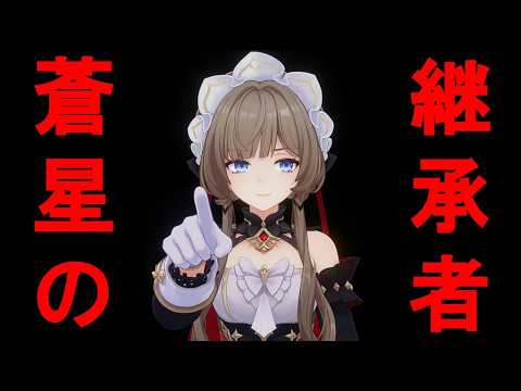 【原神】サンドローネが考察した星の楔が第三降臨者の封印物と判明！セウテルヴォイネンの後継者アナスターシャ・フョードロヴナ・スネージナヤ女皇と白き皇帝モノマフ/ツァーリ・ベールイのストーリーゆっくり解説