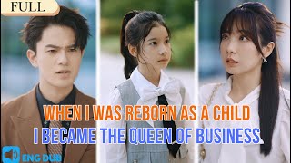 【FULL】When I was reborn as a child, I became the queen of business#minidrama