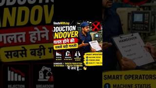 Production hand over mistakes #trending #motivation #motivational