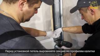 Установка гаражных секционных ворот с калиткой видео Секционные ворота с калиткой