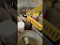 الكتاكيت عرقت مني افضل طريقه للتعامل مع الكتاكيت العرقانة سفير الدواجن