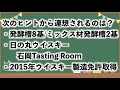 【ジャパニーズクイズ】ウイスキーを知ってみよう#10【りゅうじ】